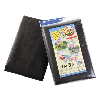 Black Nonwoven Cloth with Punched